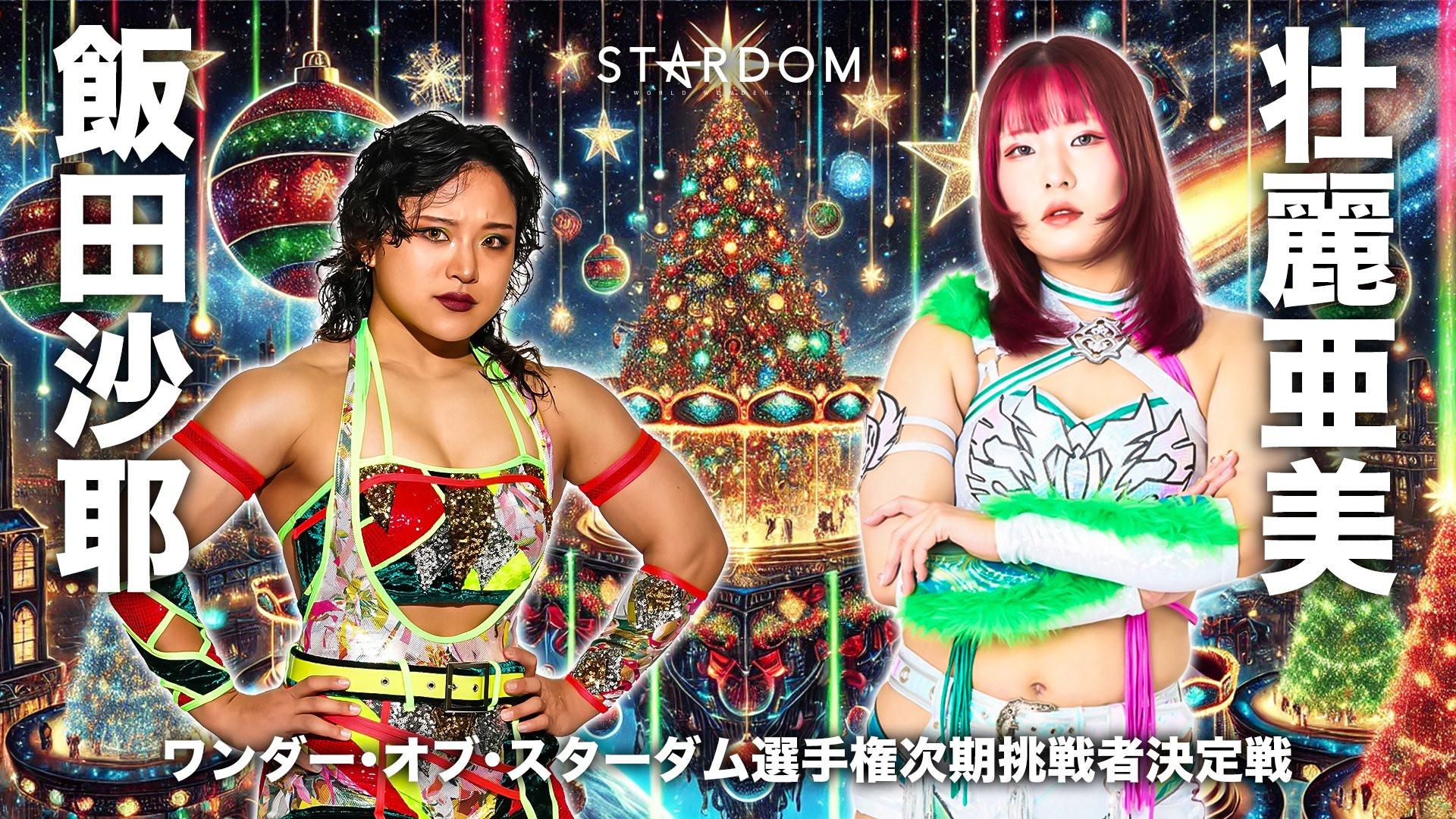 Stardom Nighter 2025 in Korakuen Dec.