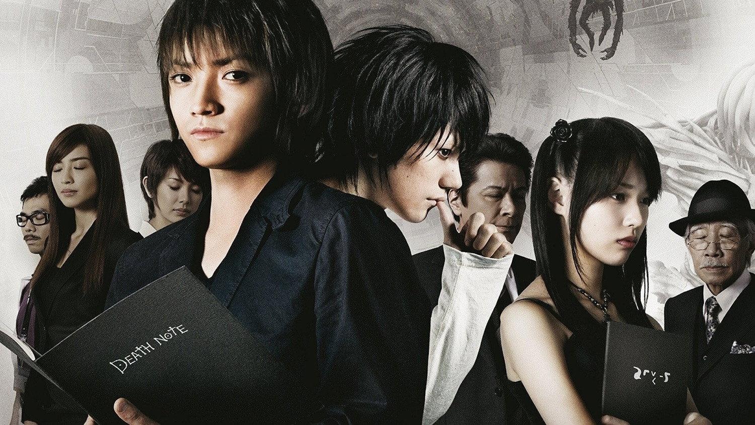 Death Note: The Last Name