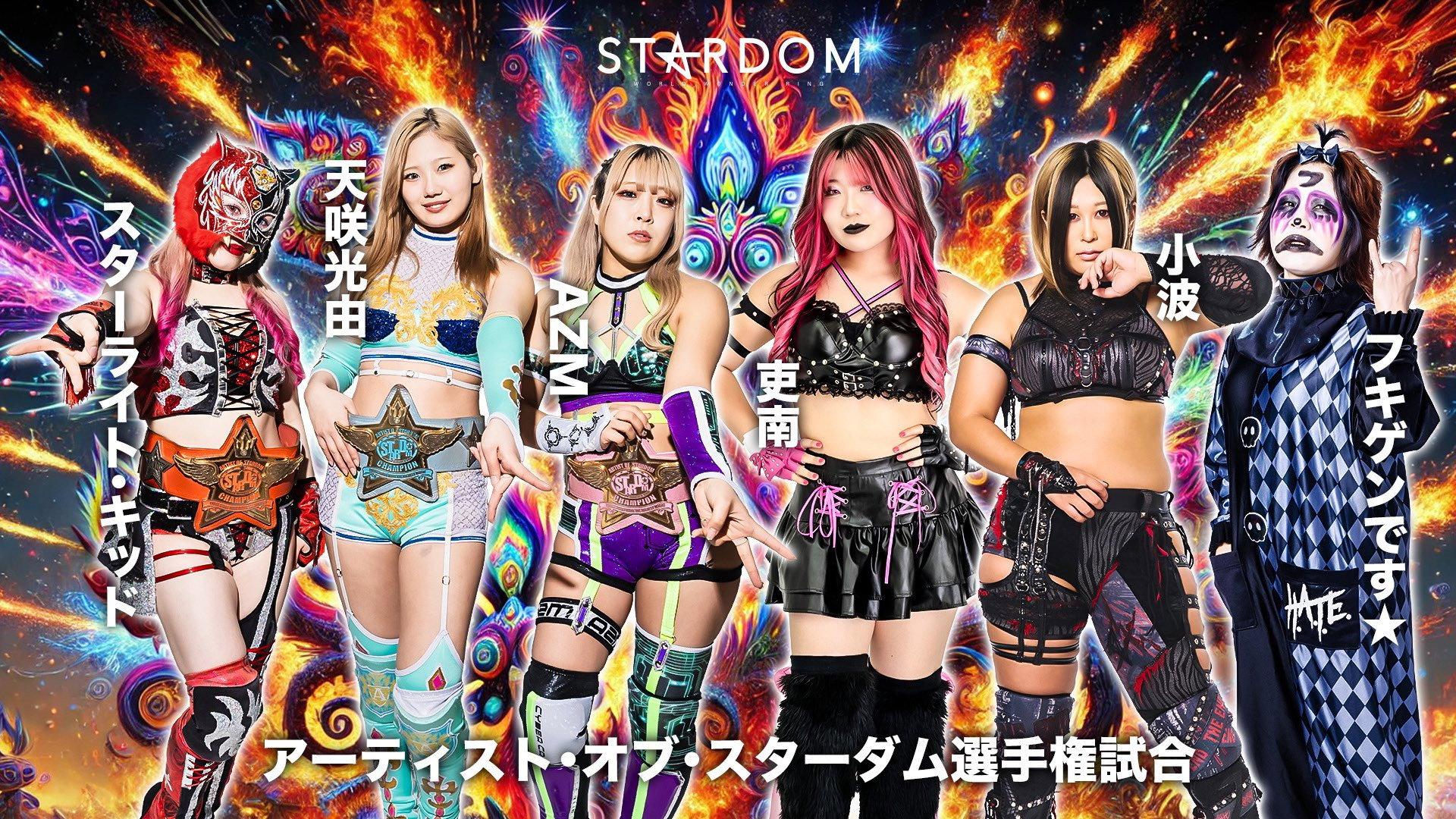 Stardom Nighter 2025 in Korakuen Sep.