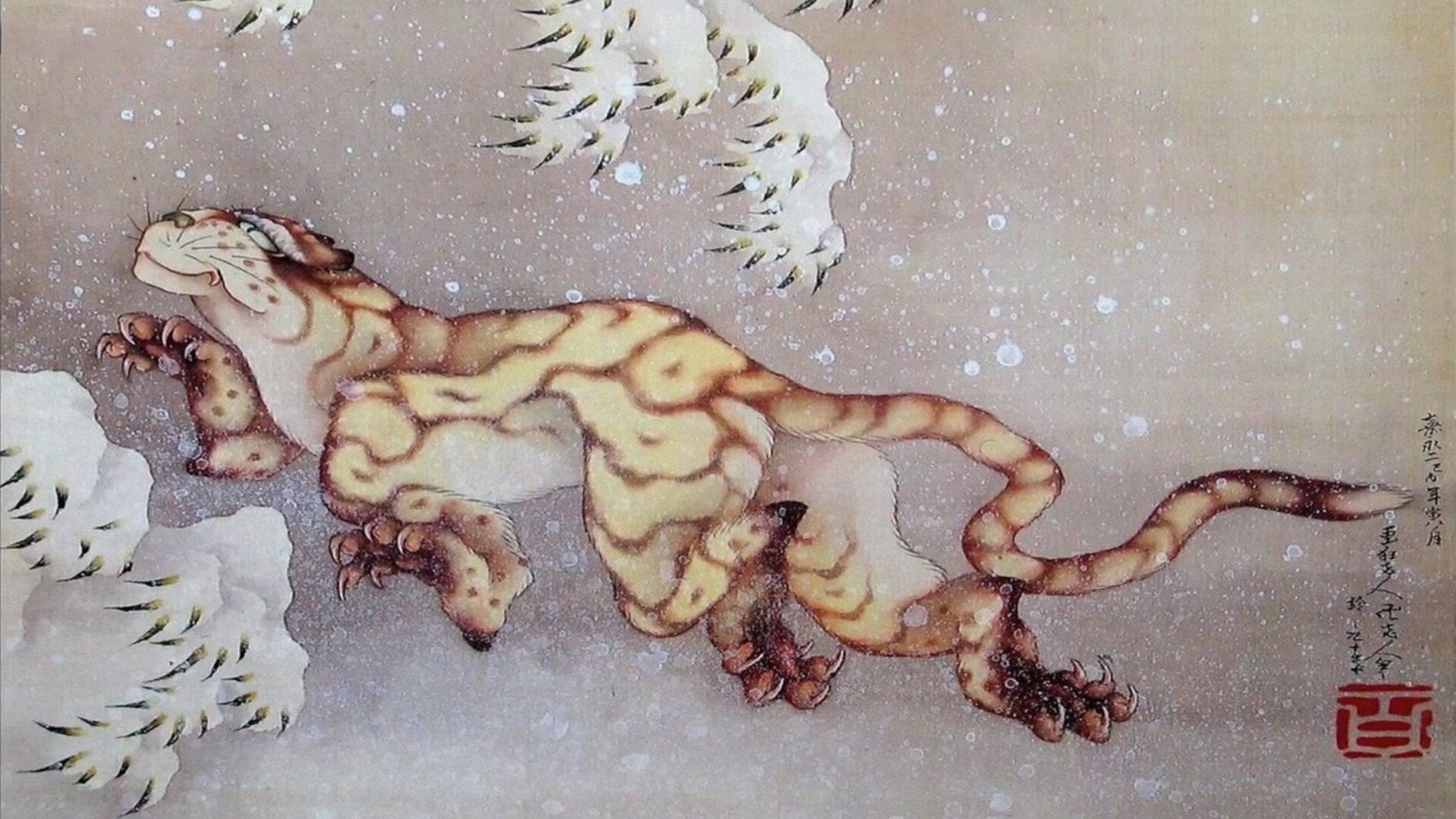 A Visit to Hokusai
