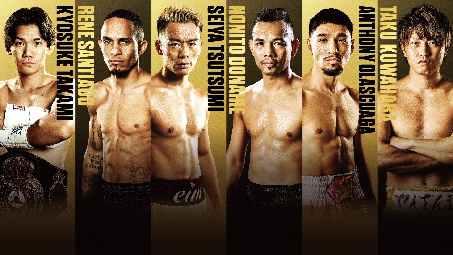 Seiya Tsutsumi vs. Nonito Donaire