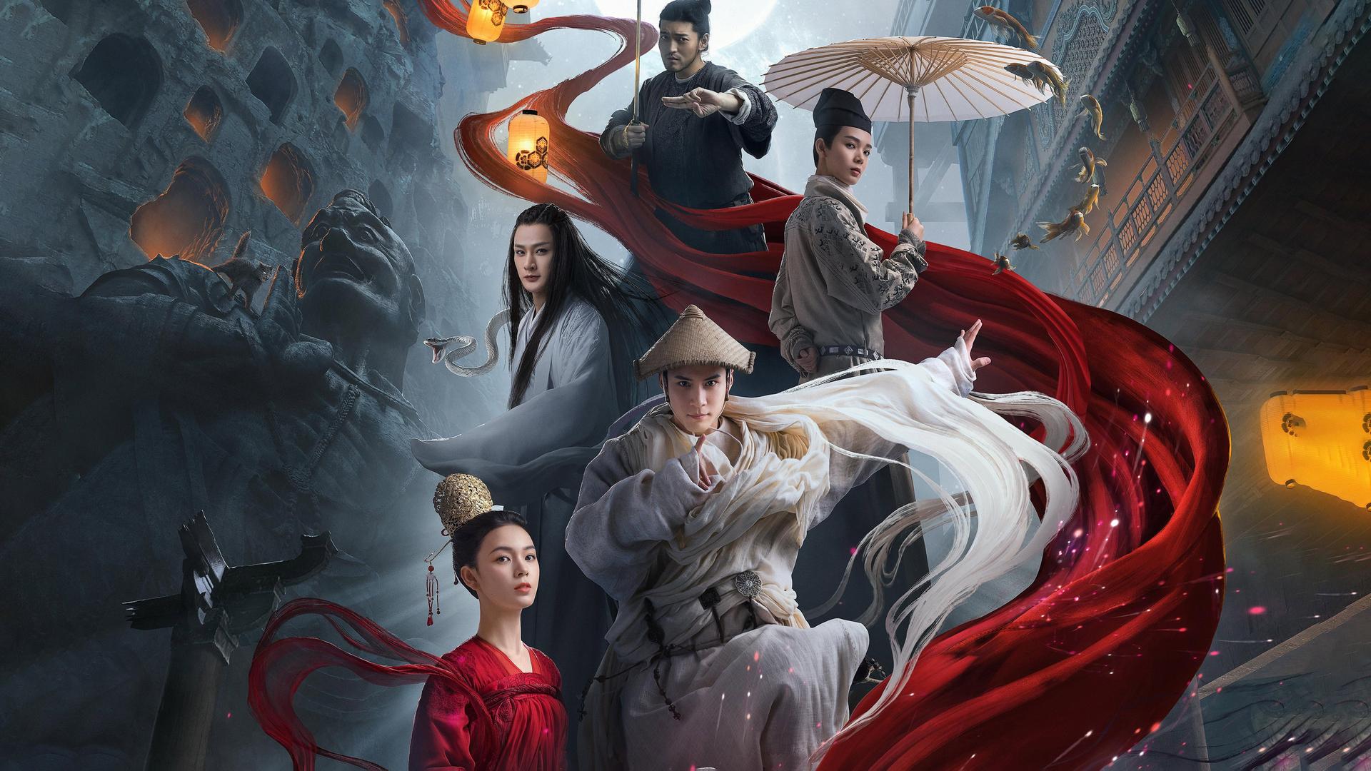 Wu Xin: The Monster Killer