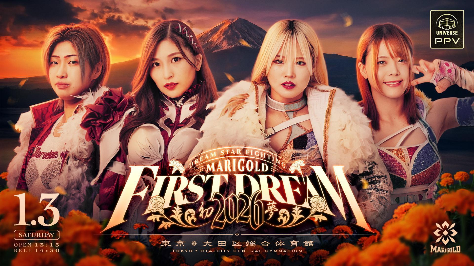 Marigold First Dream 2026