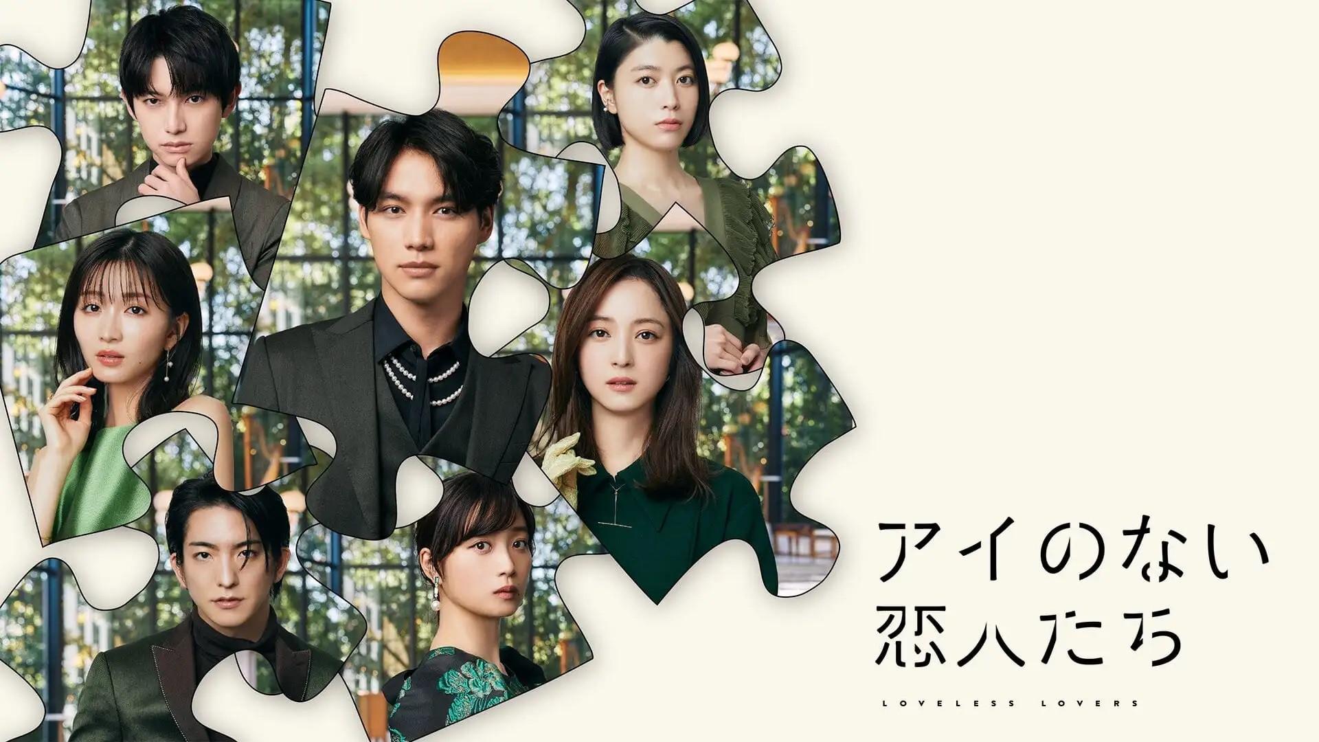 Loveless Lovers