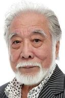 Yonehiko Kitagawa