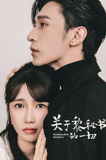 Everything About Secretary Li