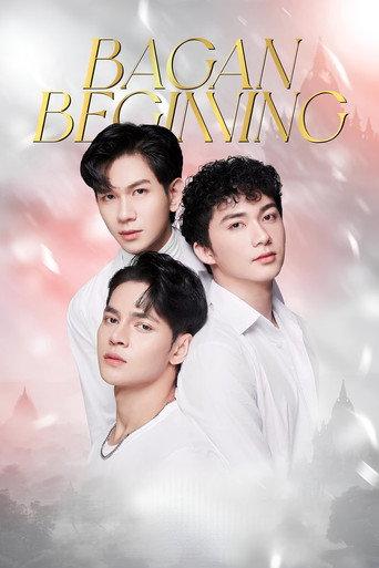 Bagan Beginning