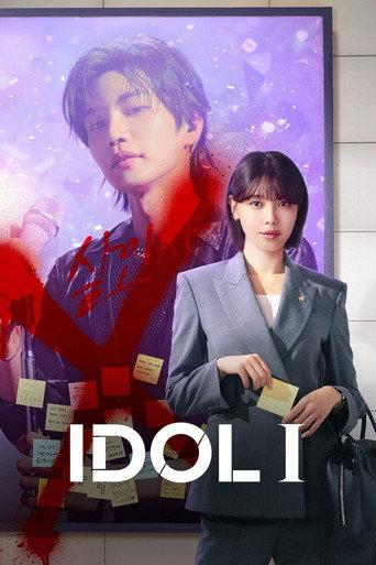 Idol I