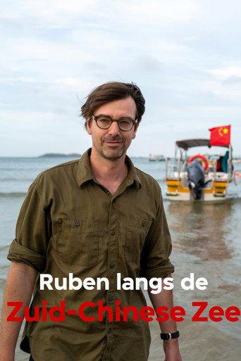 Ruben langs de Zuid-Chinese Zee