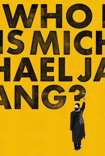 Who is Michael Jang?