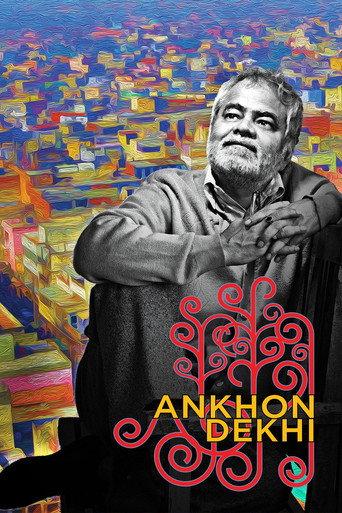 Ankhon Dekhi
