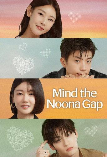 Mind the Noona Gap